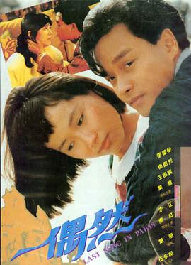 流浪地球3 琪琪电影在线观看完整版