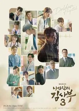 孤注一掷·境外 琪琪电影在线观看完整版
